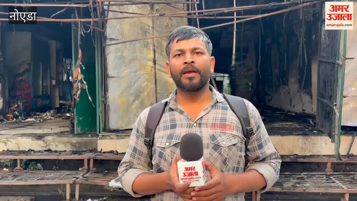 नोएडा में बड़ा हादसा, सेक्टर-125 की मिनी चौपाटी में लगी भीषण आग