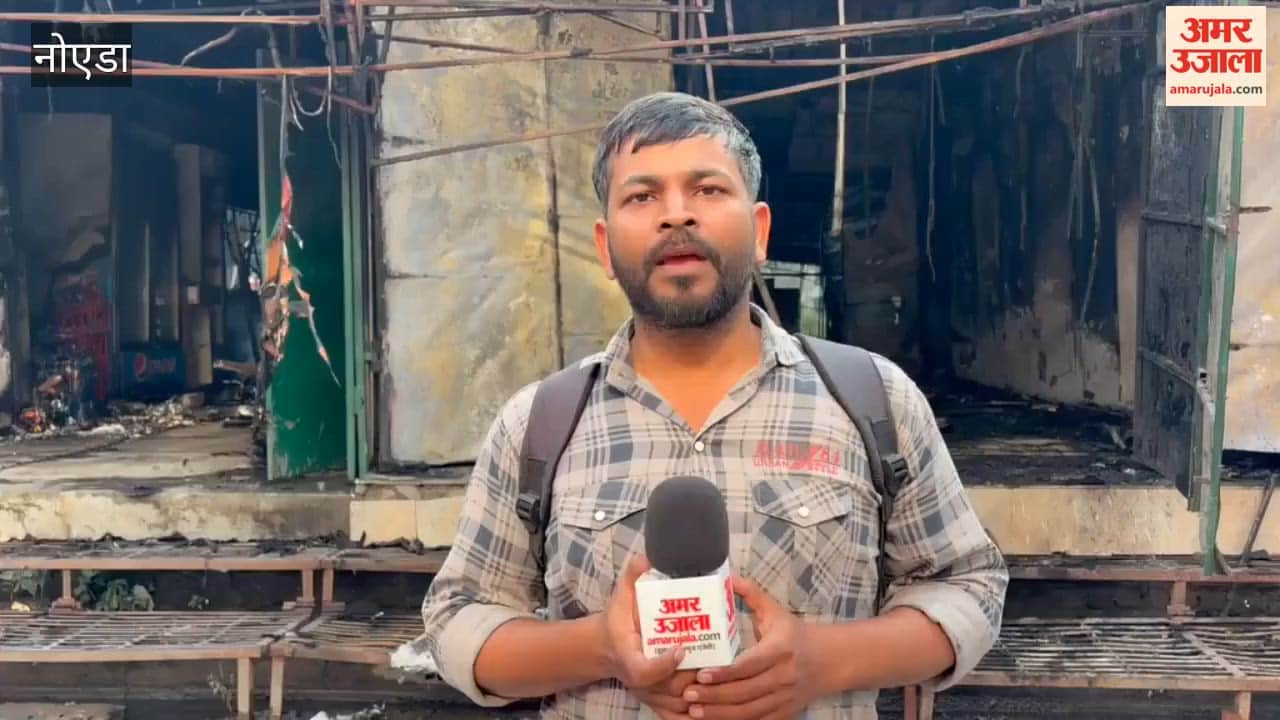 Major fire breaks out at the Mini Chaupati in Noida Sector 125