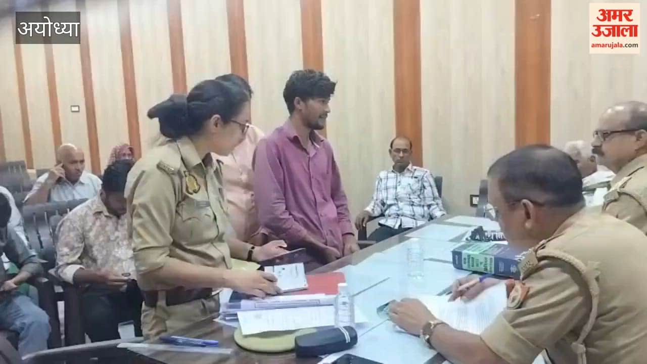अयोध्या: थाना समाधान दिवस में 41 शिकायतें, सिर्फ दो का निस्तारण