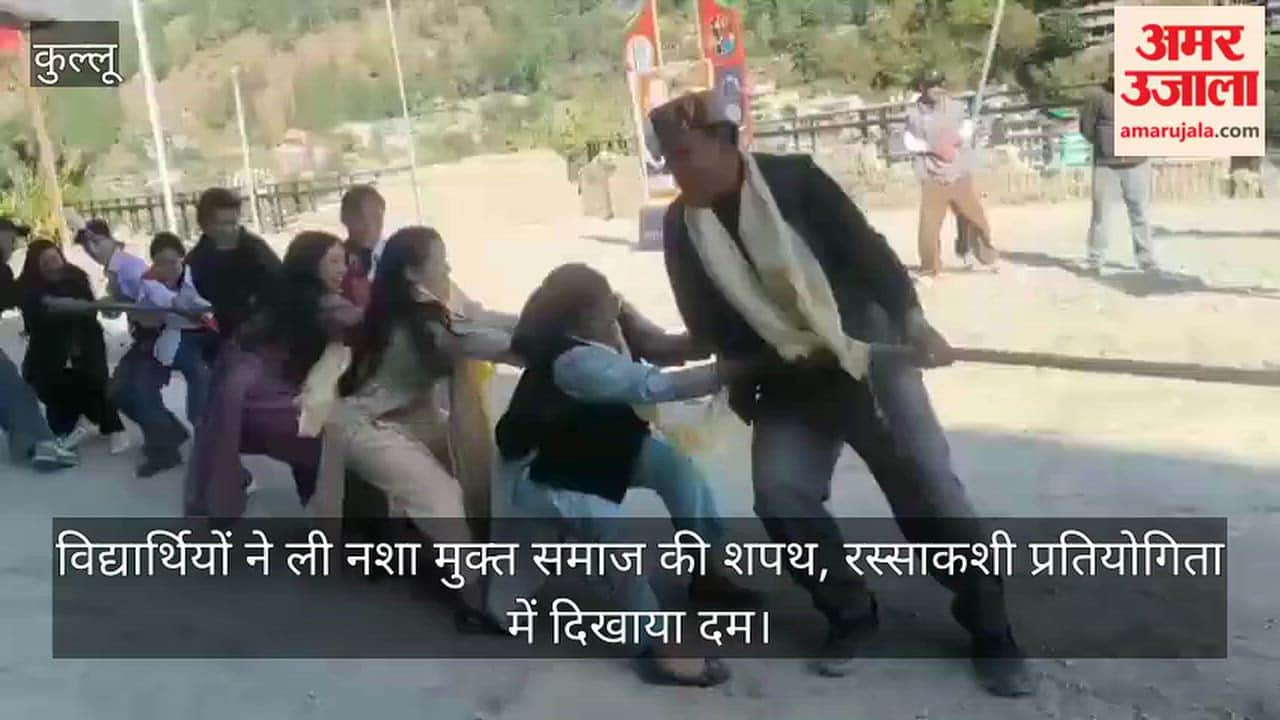 Students take a pledge for a drug-free society; showcase their strength in a tug-of-war competition.