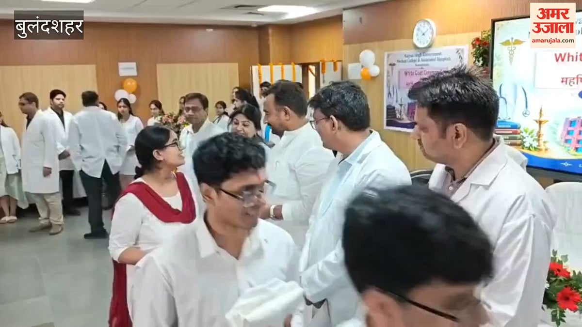 बुलंदशहर: कल्याण सिंह कॉलेज में व्हाइट कोट समारोह, नए एमबीबीएस छात्रों को दिलाई महर्षि चरक शपथ