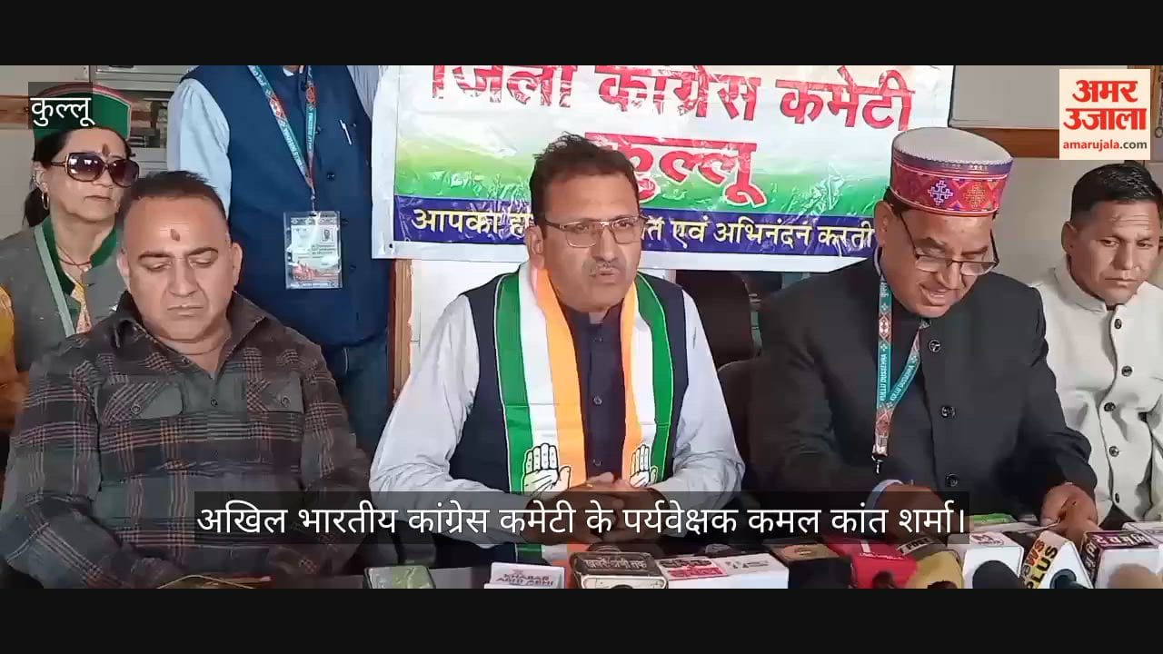 Kullu: Kamal Kant Sharma says a mega-rally will be held in Delhi to protect the vote.