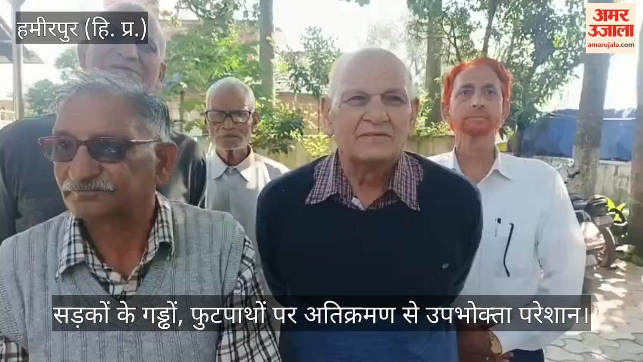 Hamirpur: Consumers troubled by potholes on roads and encroachment on footpaths