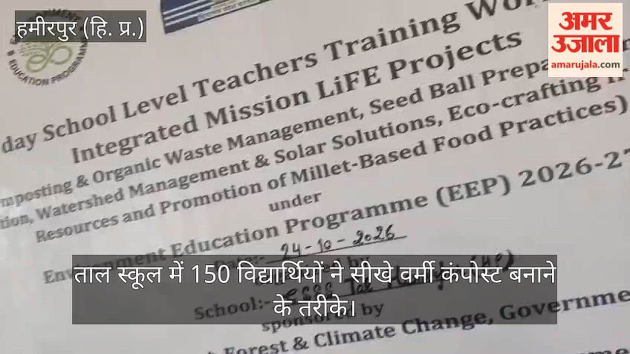 150 students at Taal School learned methods for making vermicompost