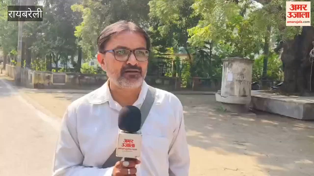 रायबरेली: पहले दिन की पीईटी के लिए परीक्षा केंद्रों में तैयारियां पूरी