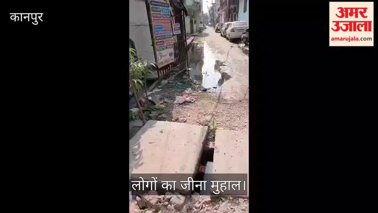 Kanpur Sewage water flows onto streets in Krishna Nagar Chakeri