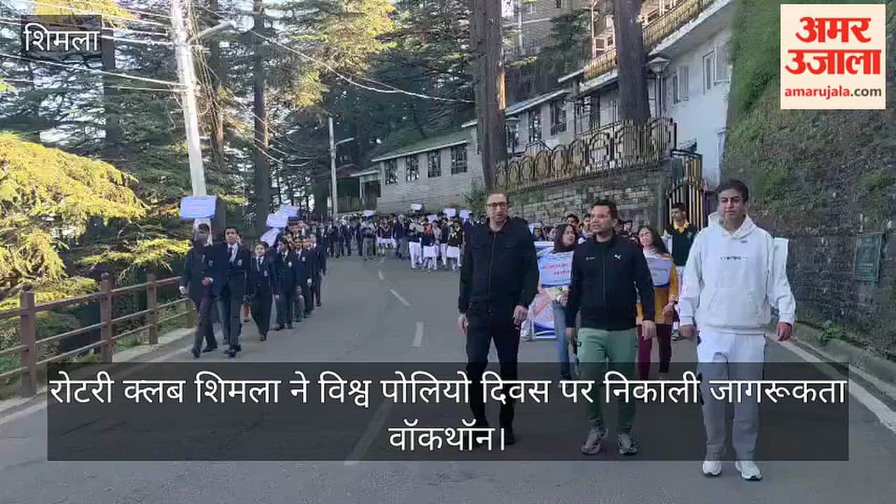 Video: Rotary Club Shimla organizes an awareness walkathon on World Polio Day