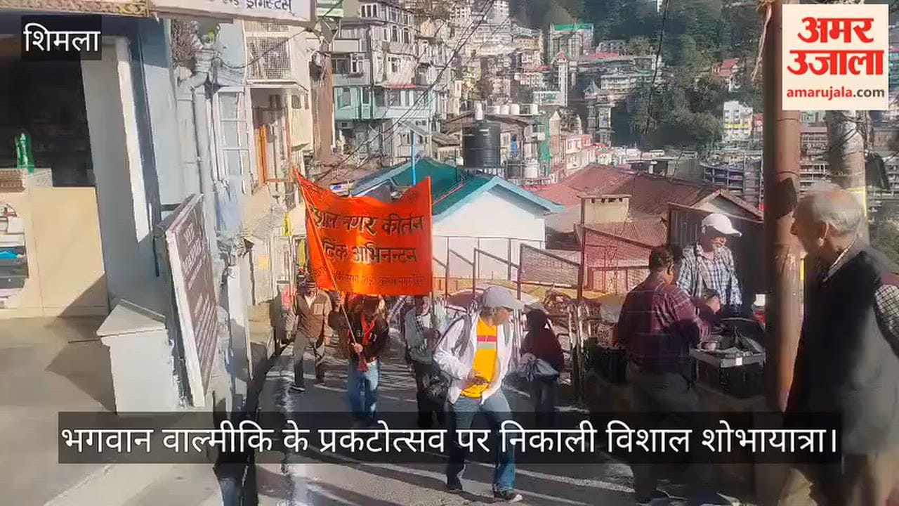 Shimla: Grand procession taken out on the occasion of Lord Valmiki’s birth anniversary (Prakatotsav)