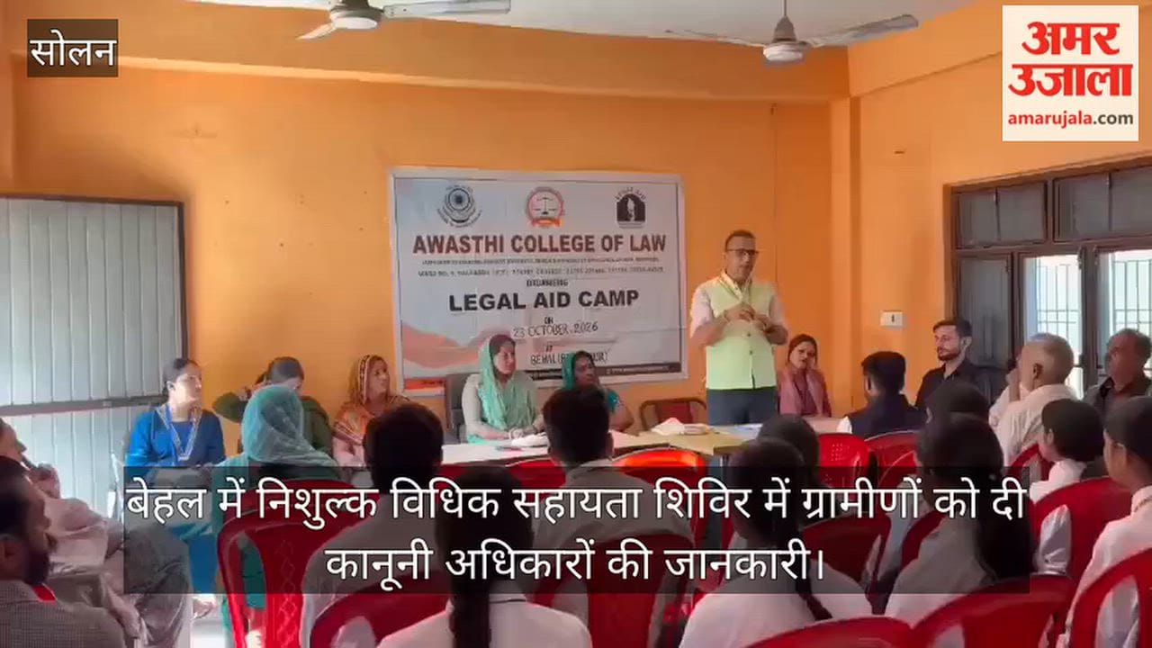 Villagers informed about their legal rights at a free legal aid camp in Behal