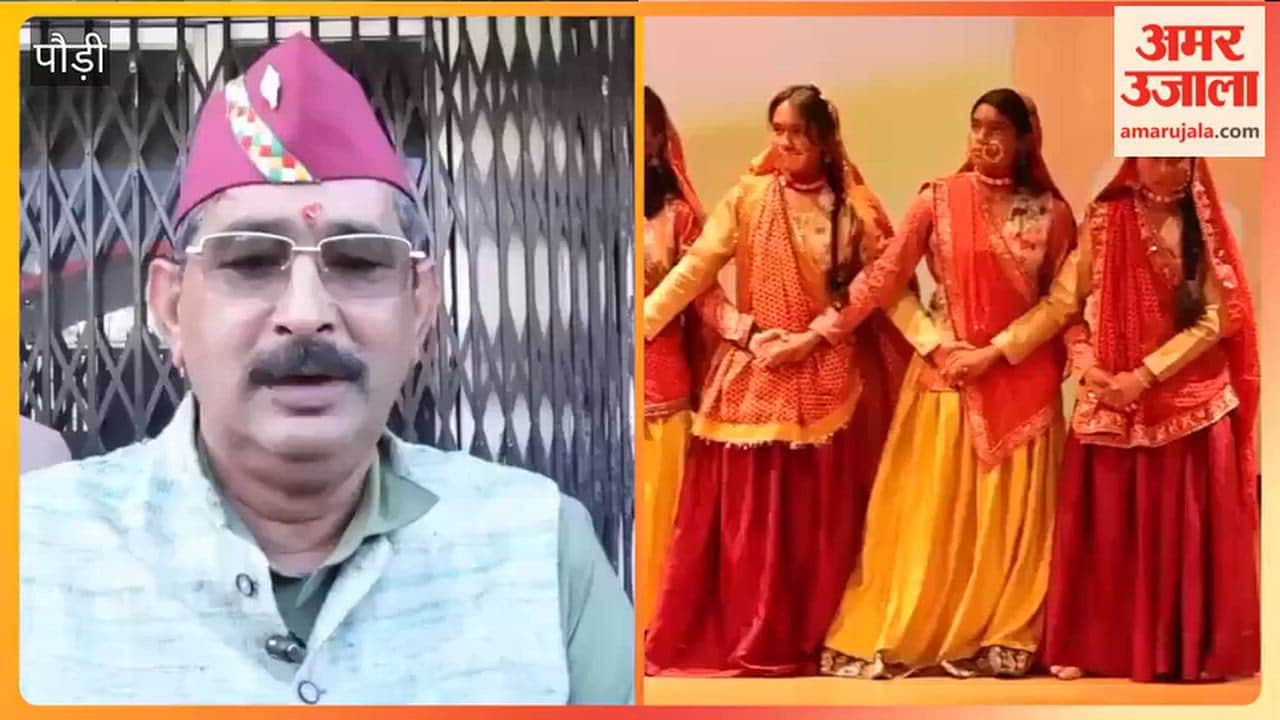 Pauri:Two-day district-level youth festival begins with folk songs and folk dances