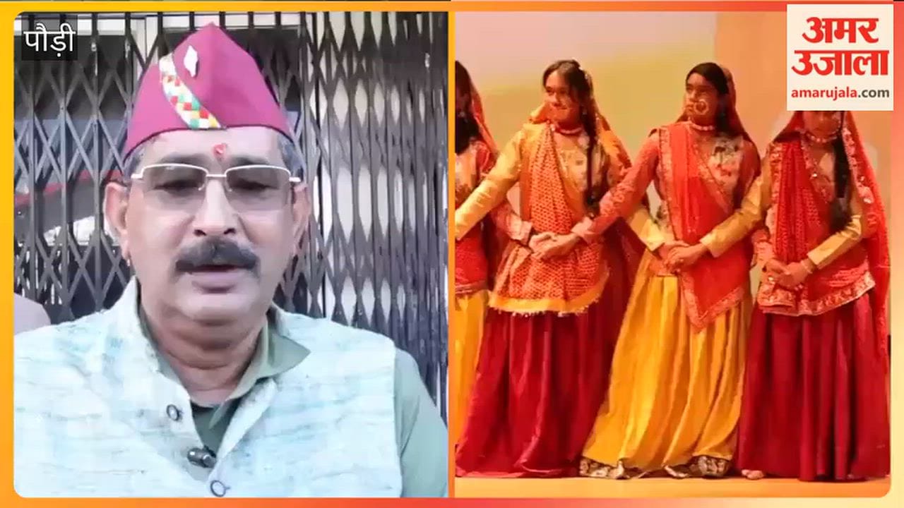 Pauri:Two-day district-level youth festival begins with folk songs and folk dances