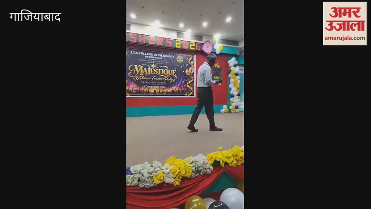 गाजियाबाद: कॉलेज में फ्रेशर्स पार्टी,  प्रतिभा और आत्मविश्वास का प्रदर्शन, पृथु शर्मा-गरिमा बने विजेता