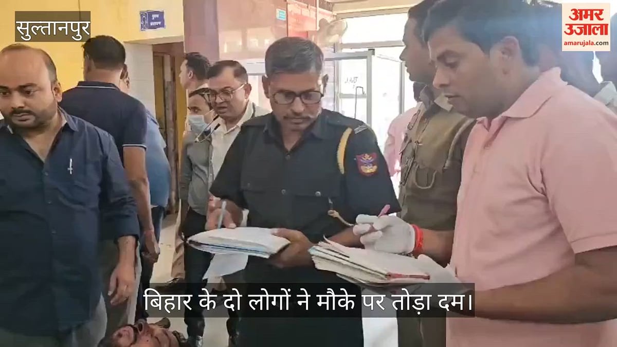 सुल्तानपुर: पूर्वांचल एक्सप्रेस-वे पर आमने-सामने भिड़ीं कारें, बिहार के दो लोगों की मौत, सात घायल
