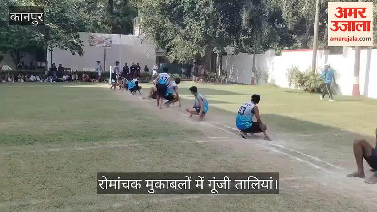 कानपुर: तात्या टोपे नगर सीएचएस गुरुकुलम में खेल महोत्सव, खो-खो में दिखा खिलाड़ियों का दम