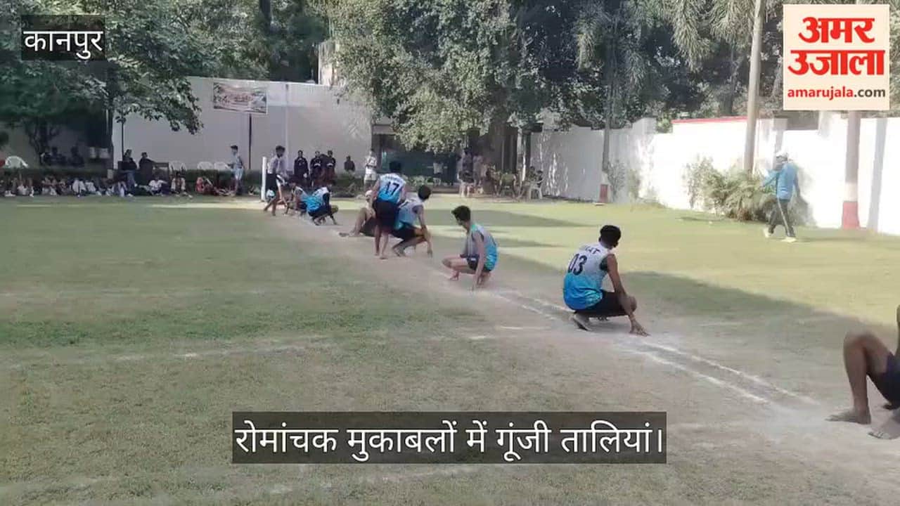 Kanpur Sports Festival at CHS Gurukulam Tatya Tope Nagar Players Showcase Their Prowess in KhoKho