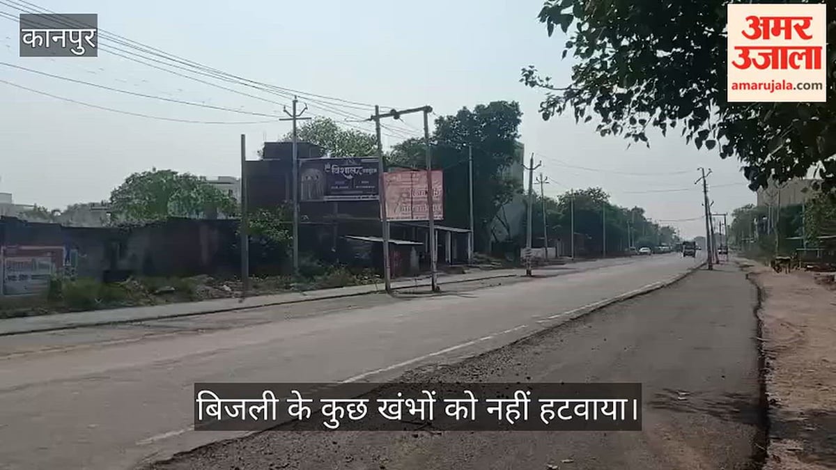 कानपुर: DVVNL  की लापरवाही से बिठूर मंधना सड़क चौड़ीकरण का काम हुआ सुस्त