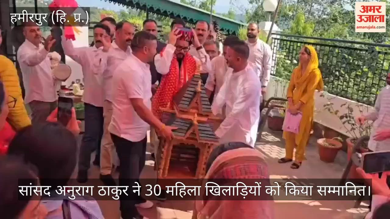 Hamirpur: MP Anurag Thakur felicitated 30 female athletes