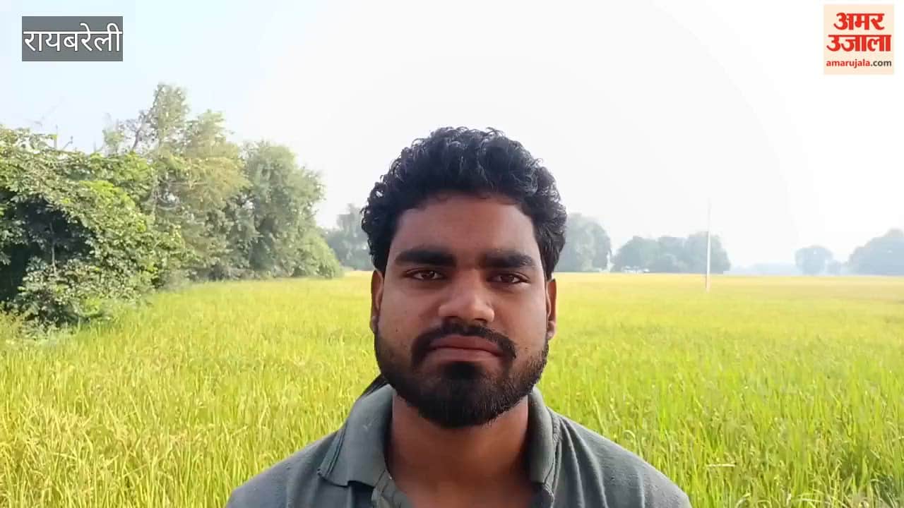 रायबरेली: बिजली विभाग की लापरवाही से श्रमिक की हुई मौत