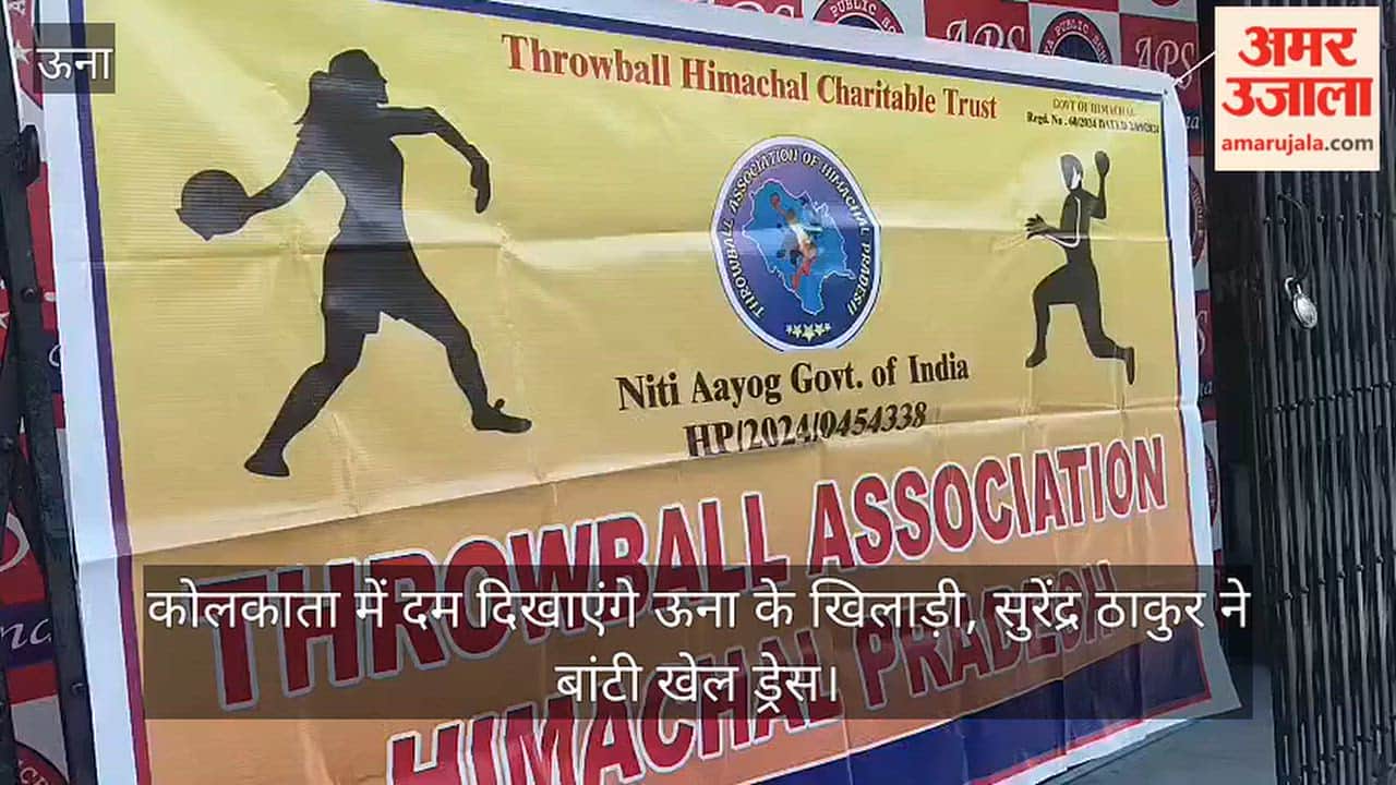 Bangana: Athletes from Una to showcase their mettle in Kolkata; Surender Thakur distributes sports uniforms