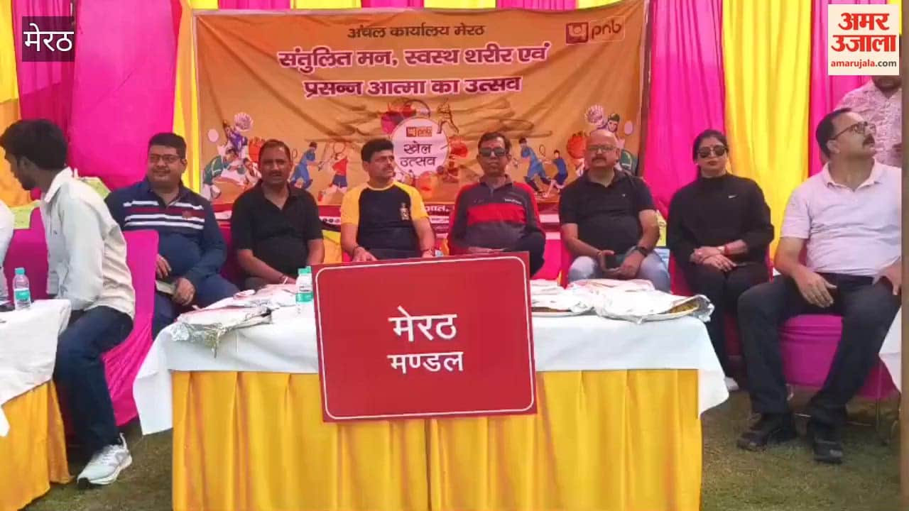 Exciting competitions took place in the competitions of PNB Sports Festival 2026-27, Zonal Managers also entered the field.