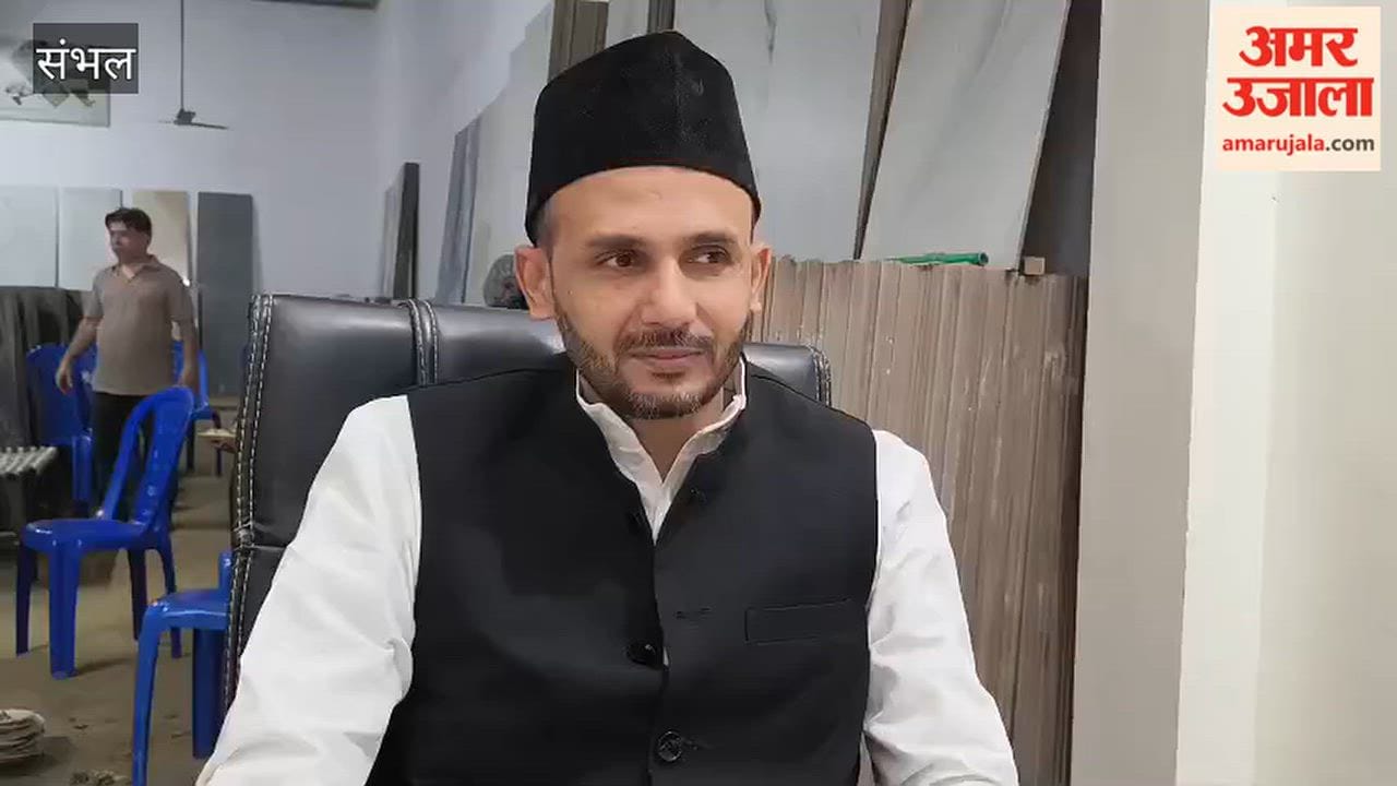 sambhal sp mp ziaur rahman barq free kashmir slogan jamia election sharjeel imam