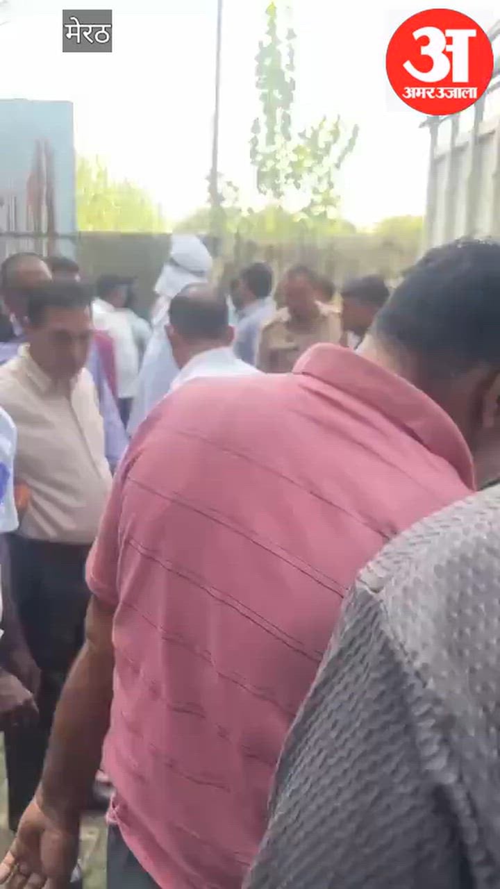 Meerut: बटावली में केमिकल फैक्ट्री के खिलाफ प्रदर्शन, पानी के नमूने लिए, 15 परिवारों के नलों का पानी खराब होने का आरोप, संचालक ने फैक्ट्री बंद करने का दिया आश्वासन