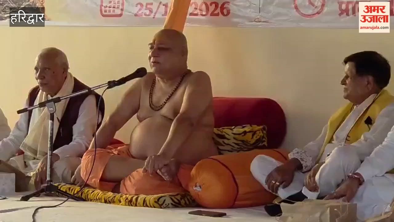 All-India Astrology Conference organized in Haridwar
