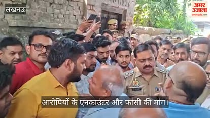 Video: शव रखकर प्रदर्शन, आरोपियों के एनकाउंटर और फांसी की मांग