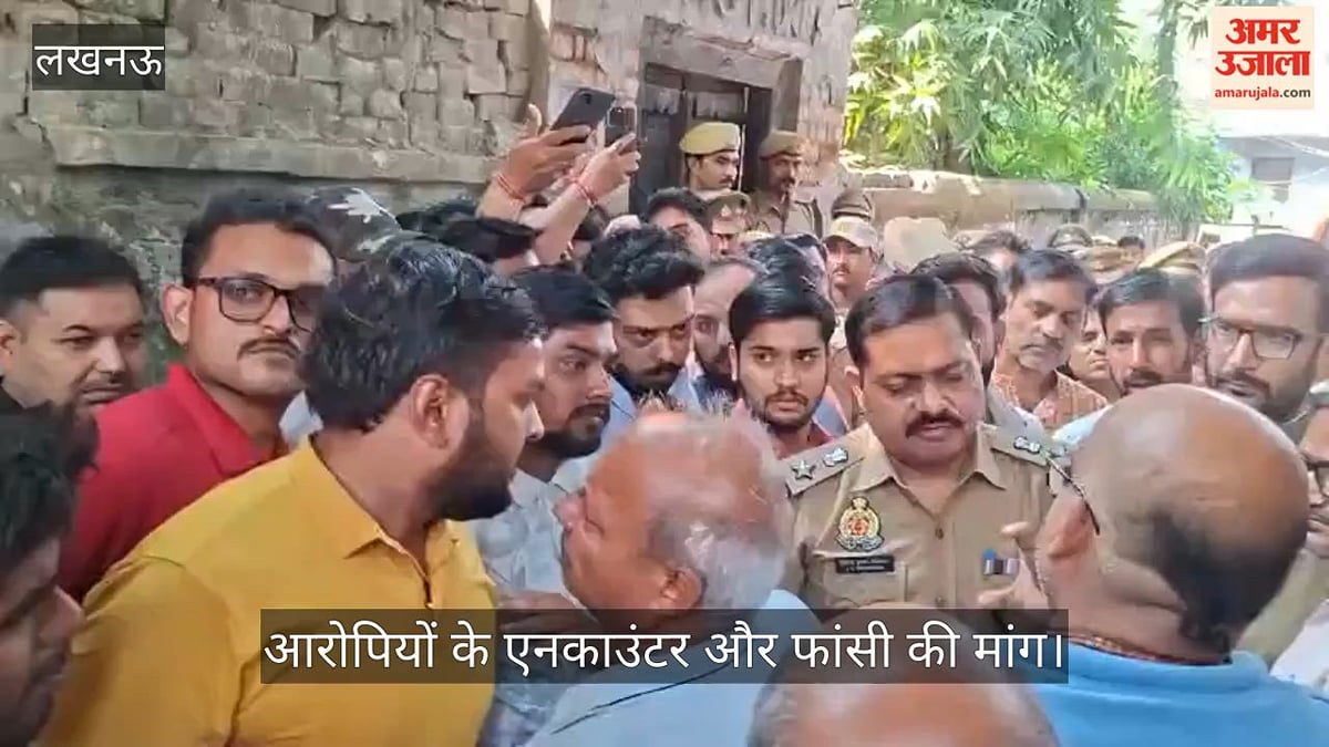 Video: शव रखकर प्रदर्शन, आरोपियों के एनकाउंटर और फांसी की मांग