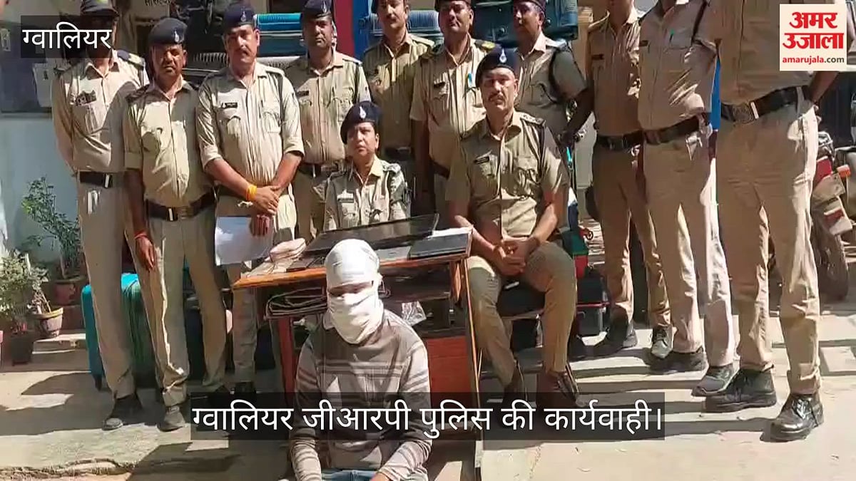 ग्वालियर: गर्लफ्रेंड के शौक पूरे करने के लिए ट्रेन में चोरी करता था बी.टेक. डिग्रीधारी, 8.26 लाख का माल बरामद