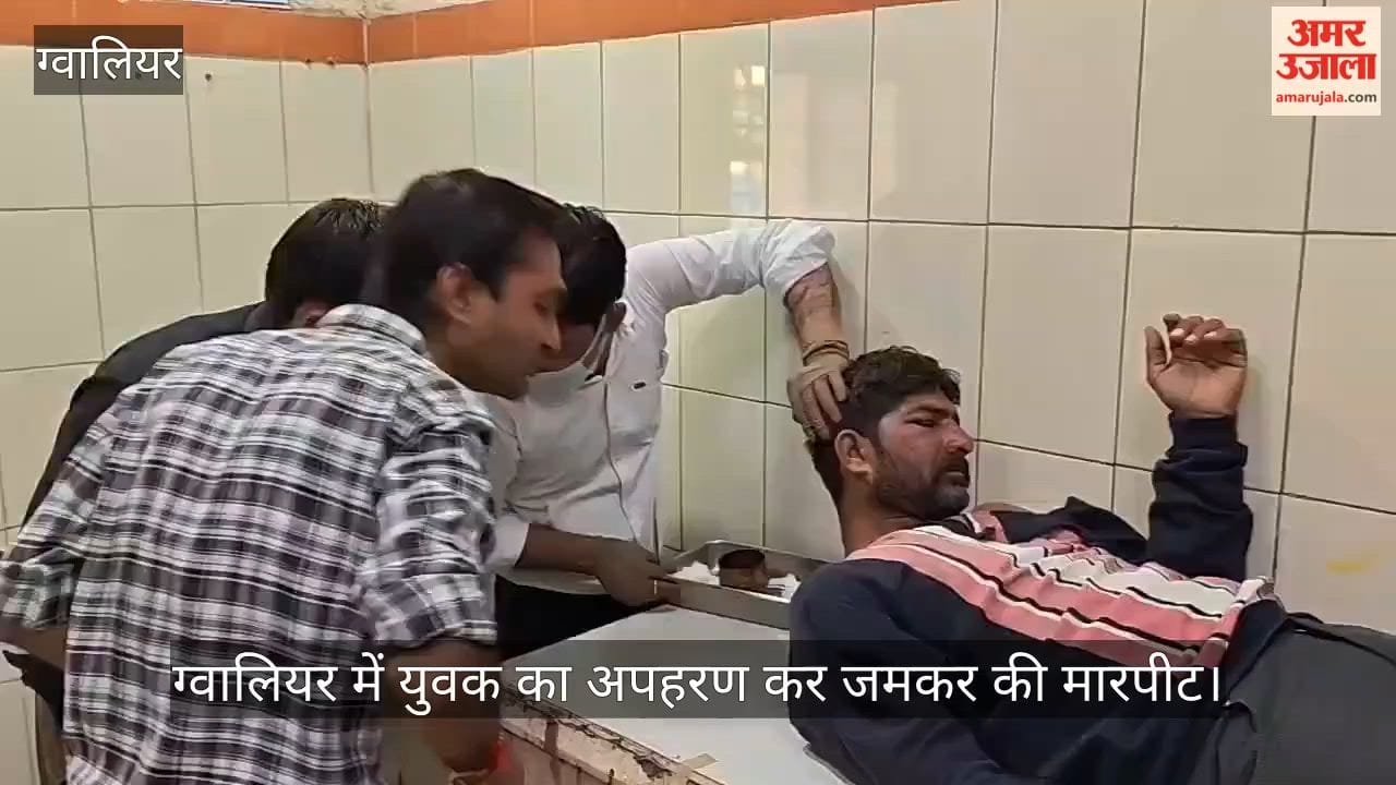 Gwalior: Youth Allegedly Abducted From Farm, Beaten With Gun Butt; 1 Lakh Ransom Demanded, Hunt On