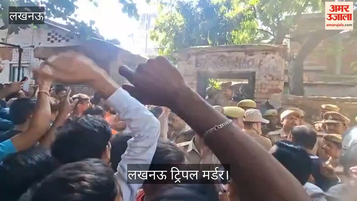 लखनऊ ट्रिपल मर्डर: आरोपी के घर बुलडोजर चलाने की मांग; थाना और चौकी प्रभारी निलंबित