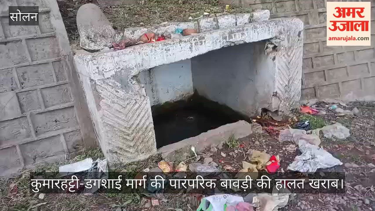 kasauli dagshai stepwell puja waste water source environment protection