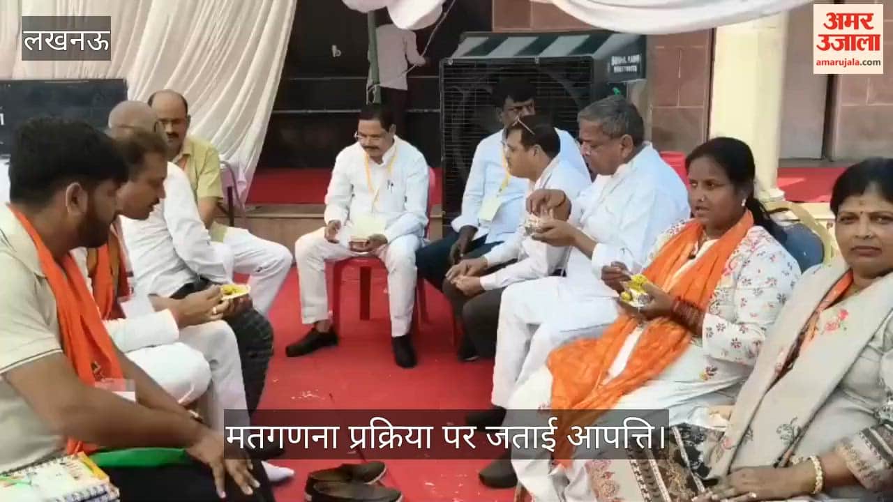 Video: रमाबाई आंबेडकर रैली स्थल पर स्नातक खंड की मतगणना प्रक्रिया पर जताई आपत्ति