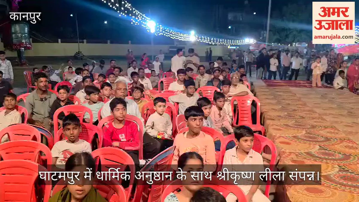 कानपुर: भगवान श्रीकृष्ण ने मगध के अत्याचारी राजा जरासंध का किया वध