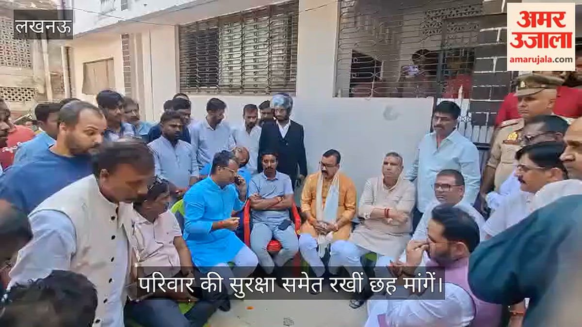 Video:  ललित ने भाजपा नेताओं और अधिकारियों से की बात, प्रशासन से कार्रवाई की मांग