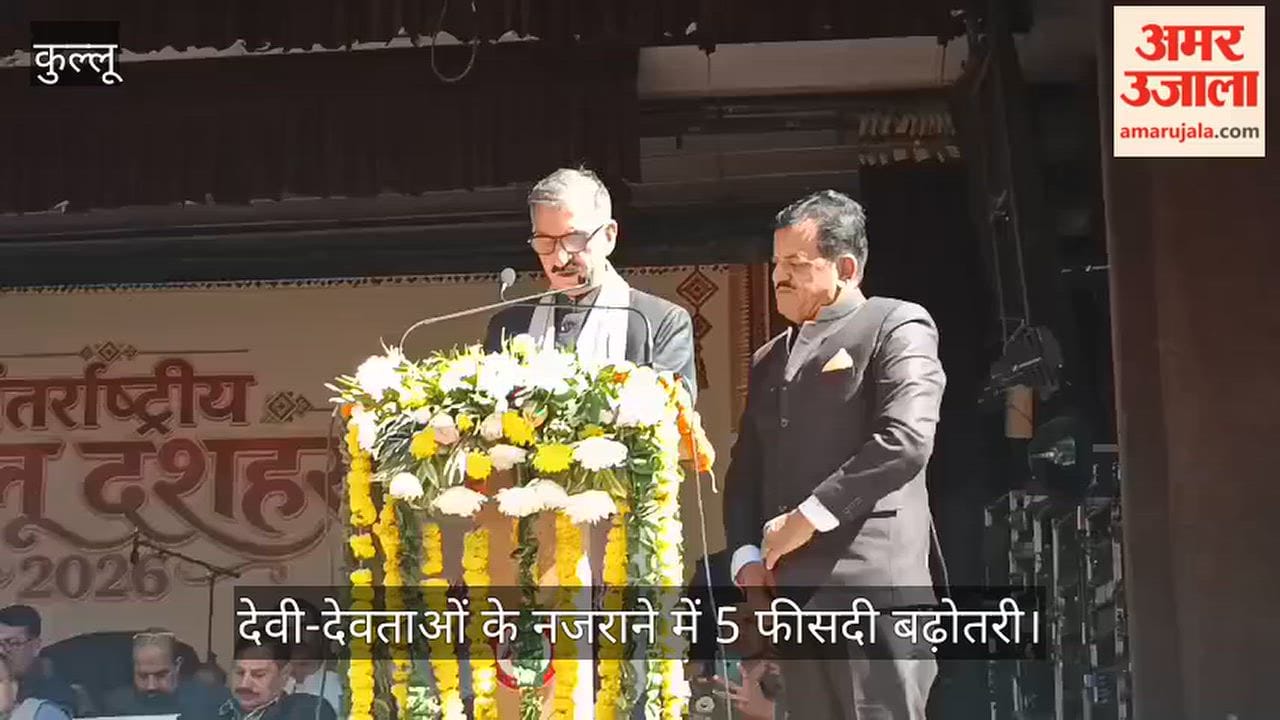 kullu dussehra devta nazarana bajantri bhatta increase 2026