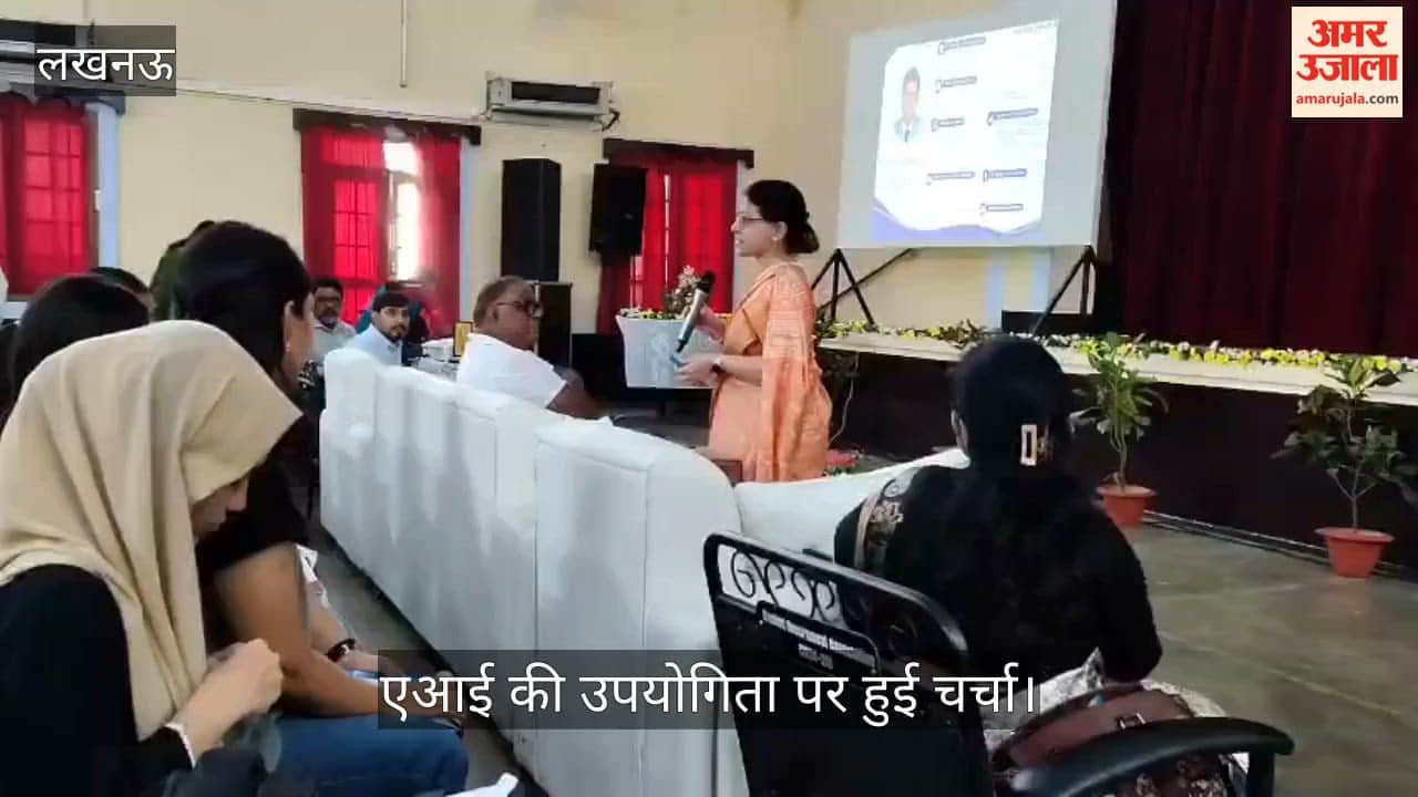 Video: आईटी कॉलेज में ‘विकसित भारत 2047’ पर सेमिनार, एआई की उपयोगिता पर हुई चर्चा