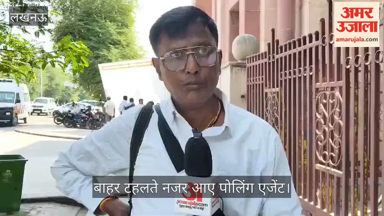 Video: रमाबाई रैली स्थल पर मतगणना शुरू होने का इंतजार, बाहर टहलते नजर आए पोलिंग एजेंट
