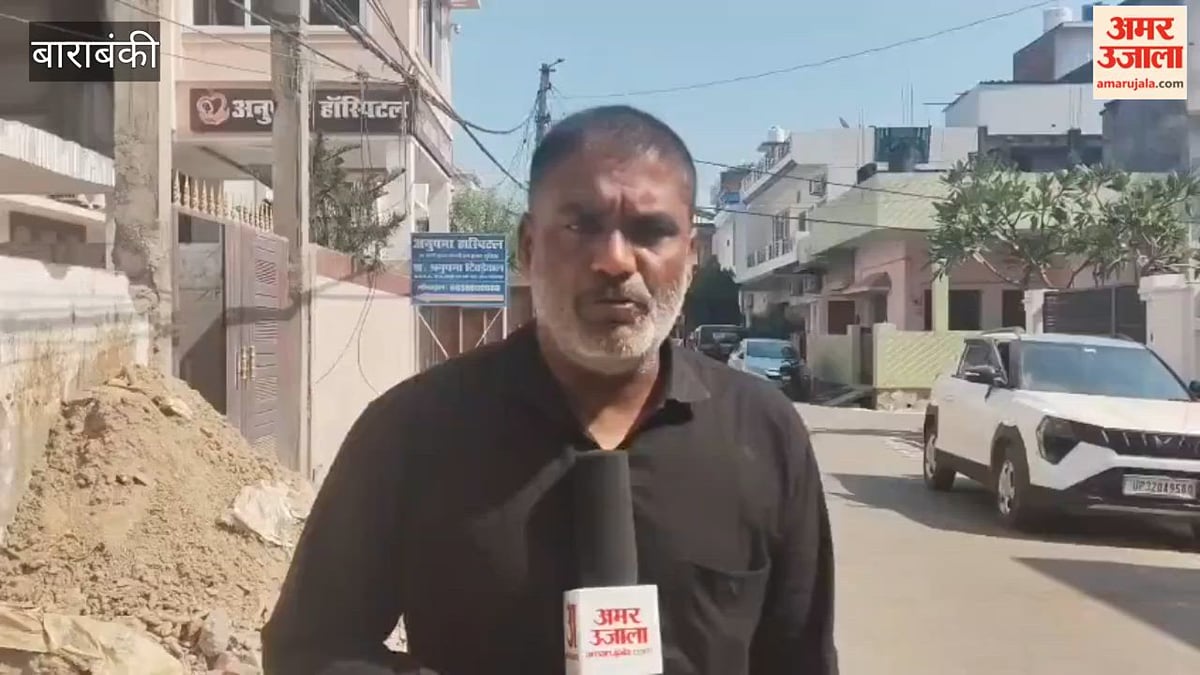 बाराबंकी में चार मेंथा कारोबारियों के प्रतिष्ठानों और आवास पर आयकर का छापा, जांच जारी