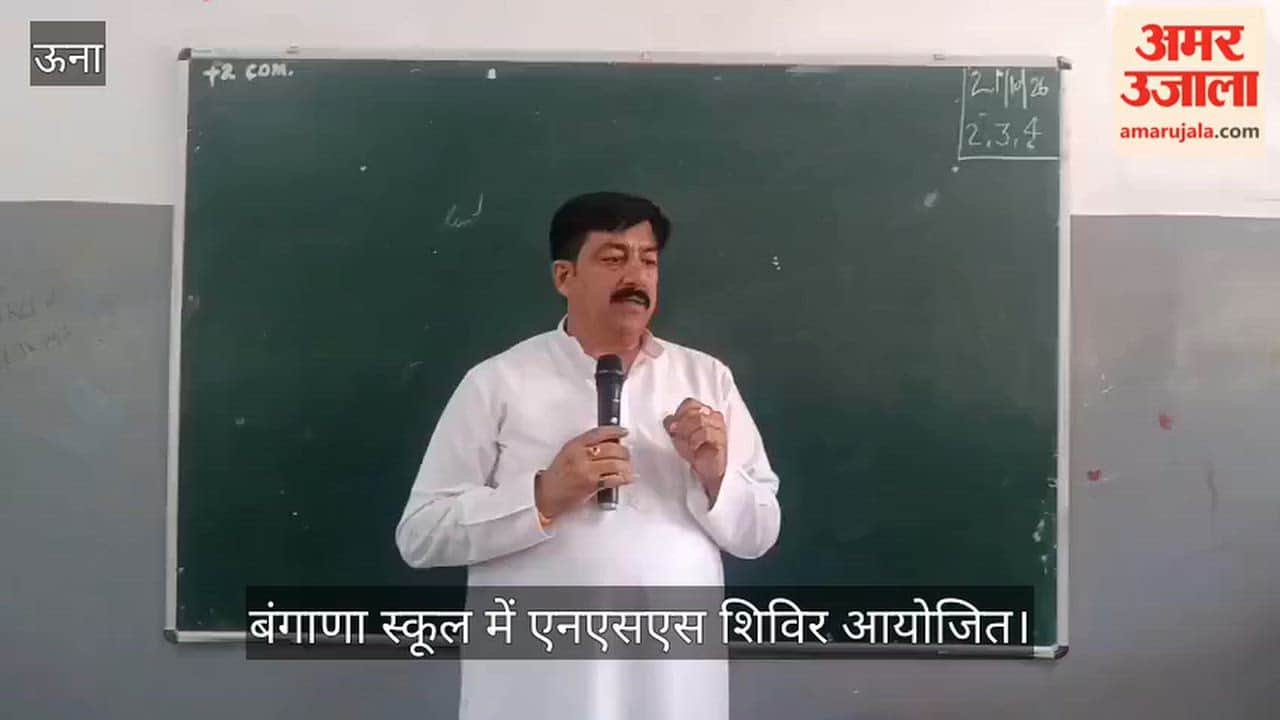 bangana school nss camp mla vivek sharma una