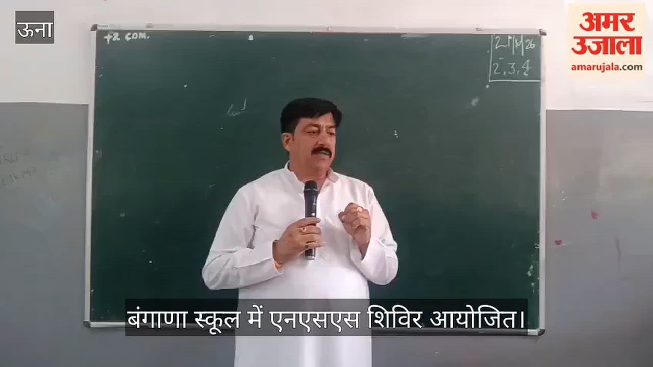 bangana school nss camp mla vivek sharma una