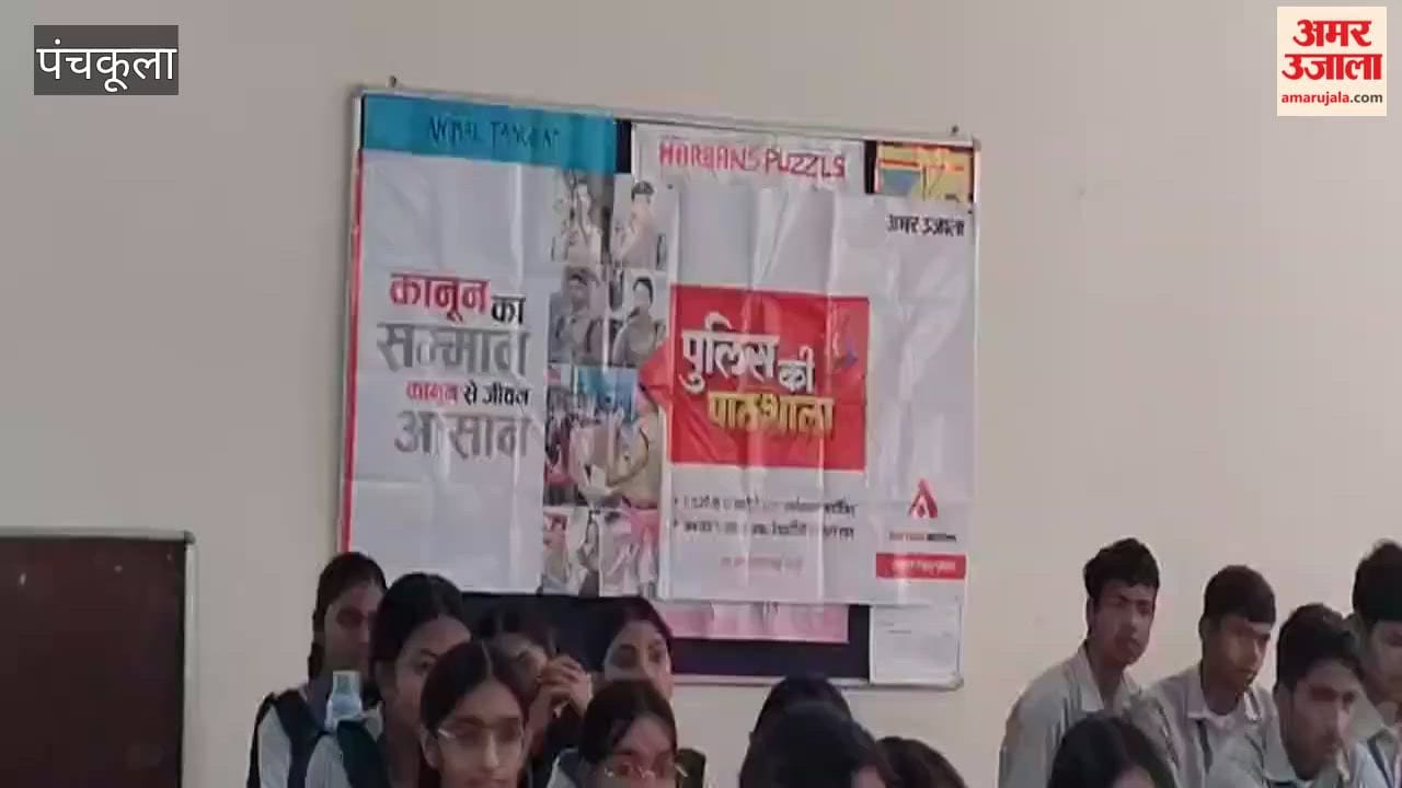 'Police Ki Pathshala' (Police Classroom/Session) organized at the Sanskrit Model School in Sector 20, Panchkula