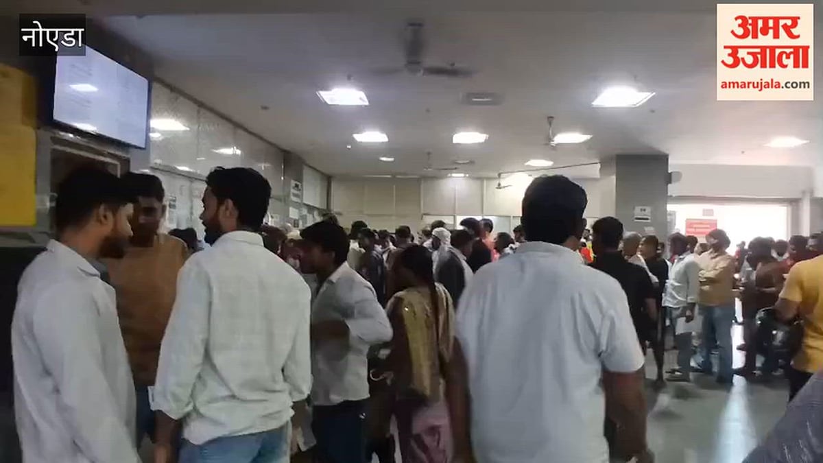 नोएडा: दो दिन की छुट्टी के बाद जिला अस्पताल में उमड़ी मरीजों की भीड़, दवा लेने के लिए लगी लंबी कतारें