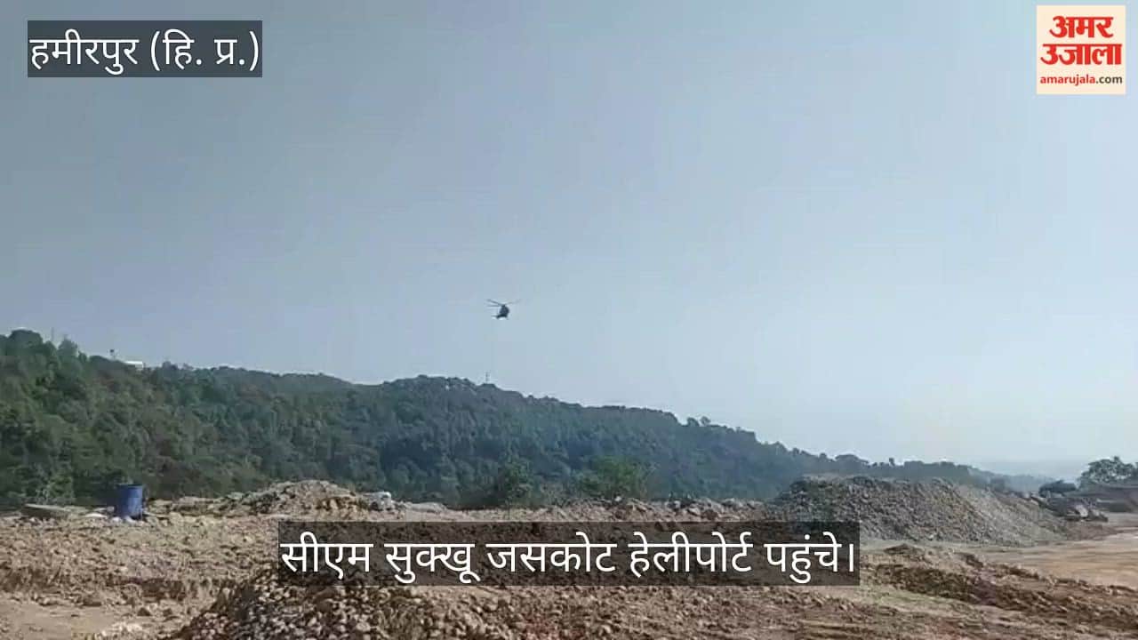 sukhvinder singh sukhu hamirpur jaskot heliport medical college academic block inauguration