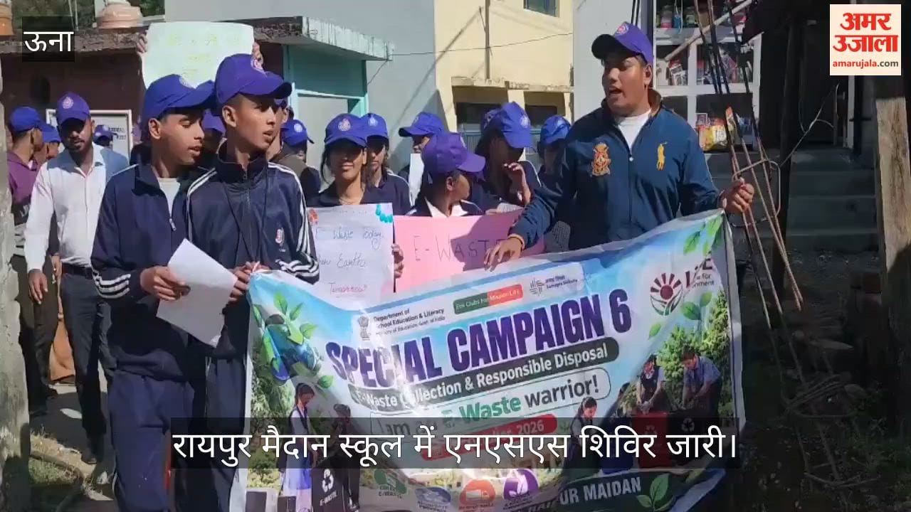 bangana raipur maidan school nss camp cleanliness drive dhokhilan