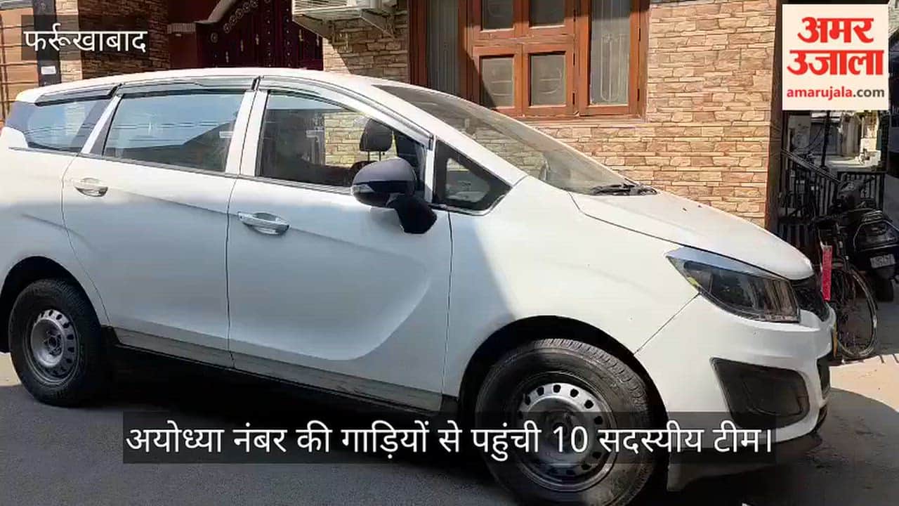 Farrukhabad DGGI raid in Kaimganj premises of a tobacco businessman searched