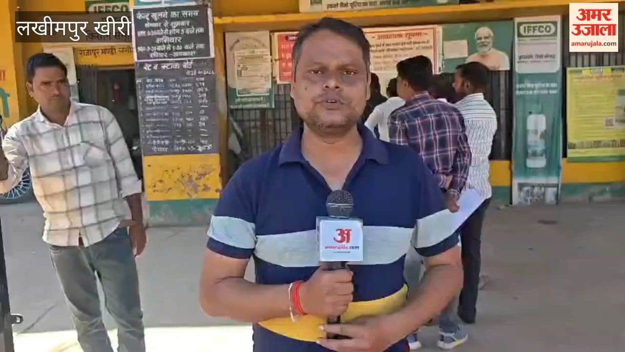 Fertilizer distribution affected due to employees strike in Lakhimpur kheri