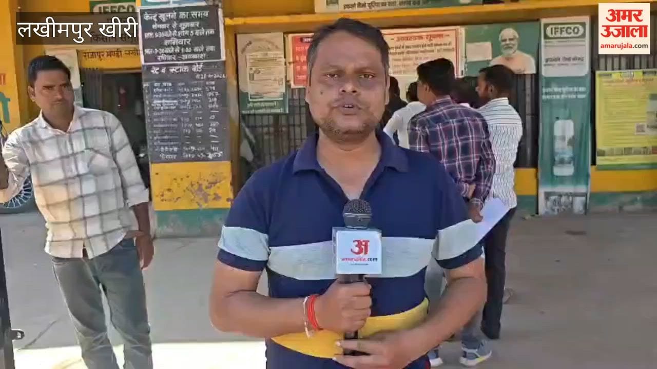 Fertilizer distribution affected due to employees strike in Lakhimpur kheri