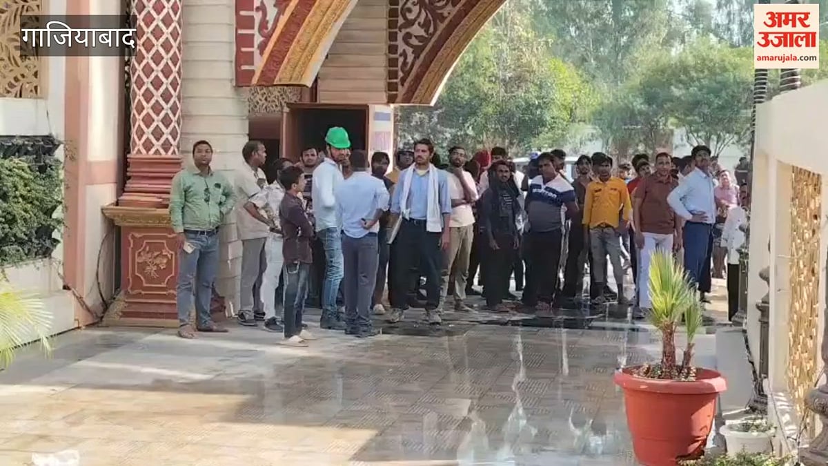 वीडियो: गाजियाबाद के साहिबाबाद में एक होटल में लगी आग